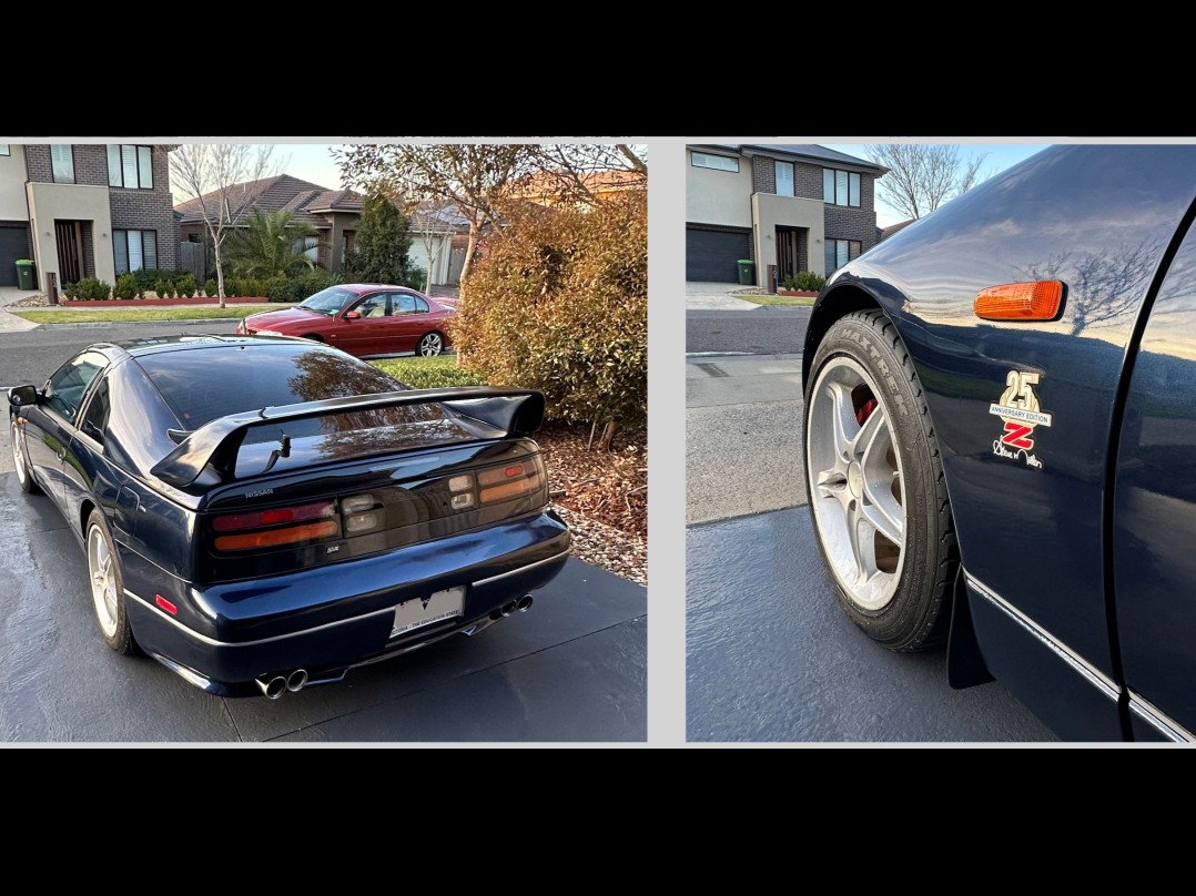 1995 Nissan 300ZX 25th ANNIVERSARY