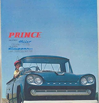 1964 Prince Super Miler